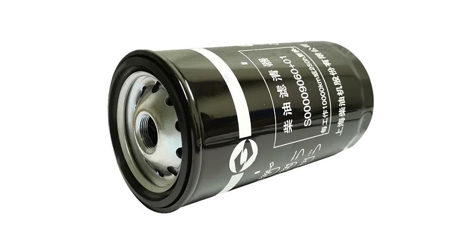 Купить Топливный фильтр S00009060 – описание, характеристики, цена ...