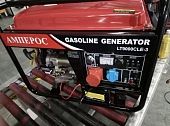 Бензиновый генератор Амперос LT9000СLE-3 фото